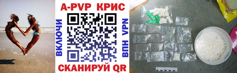 купить закладку Калтан Alpha-PVP Соль