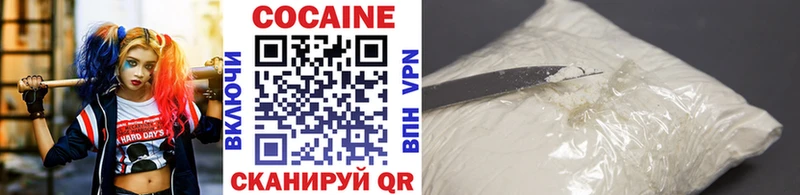 Cocaine FishScale  ОМГ ОМГ вход  Калтан 