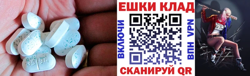 ЭКСТАЗИ диски  omg онион  Калтан  дарнет шоп 