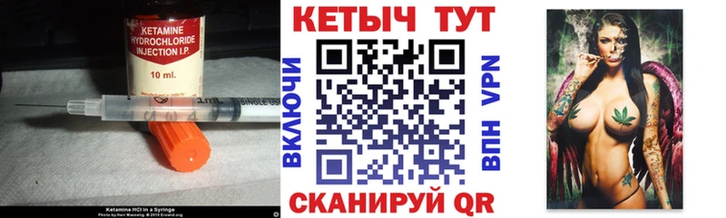 КЕТАМИН ketamine  где можно купить   Калтан 