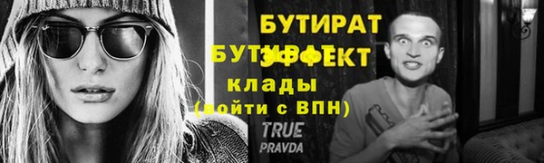 дурь Михайловск