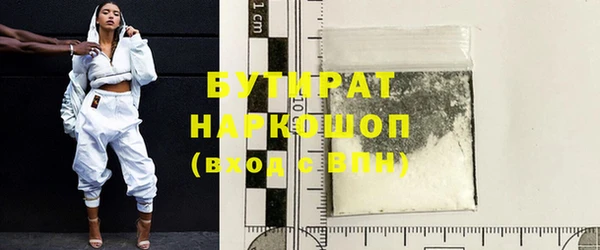 дистиллят марихуана Михайлов
