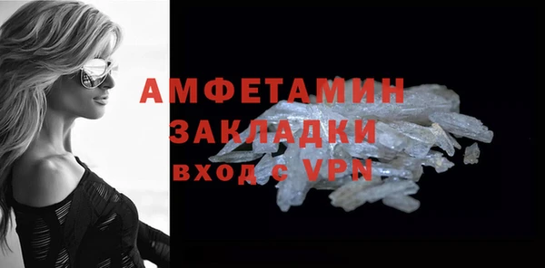 первитин Гатчина