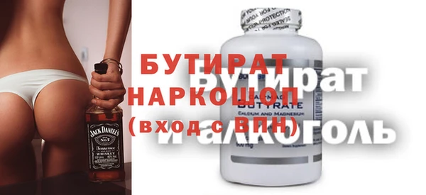 первитин Гатчина