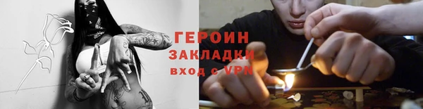дистиллят марихуана Михайлов