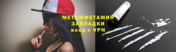 мдпв Галич