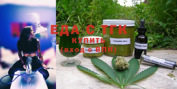 соль курить ск Медвежьегорск