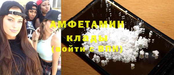 дистиллят марихуана Михайлов