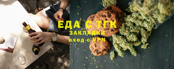 соль курить ск Медвежьегорск