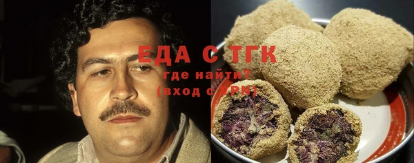 наркотики Майский