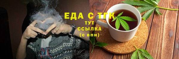 мдма Мегион