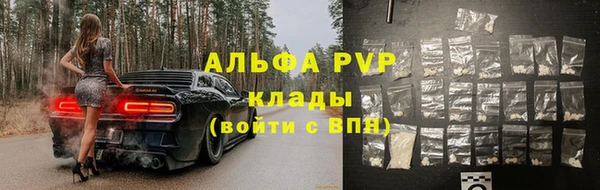 a pvp Медногорск