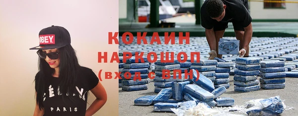 соль курить ск Медвежьегорск