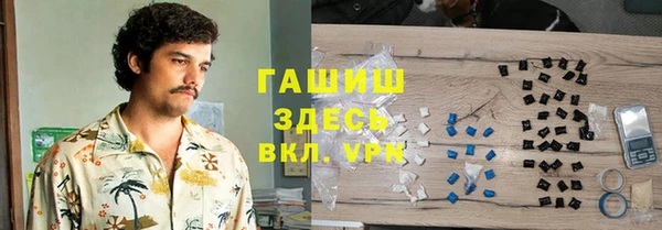 соль курить ск Медвежьегорск