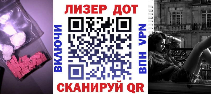 ЛСД экстази кислота  даркнет сайт  Калтан 
