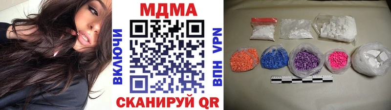мориарти официальный сайт  Калтан  MDMA кристаллы  MEGA tor 
