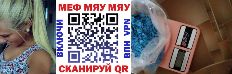 наркотики  мега ТОР  МЕФ VHQ  Калтан 