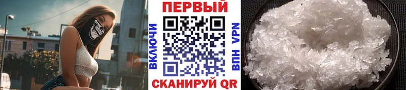 где можно купить   Калтан  Метамфетамин Methamphetamine 