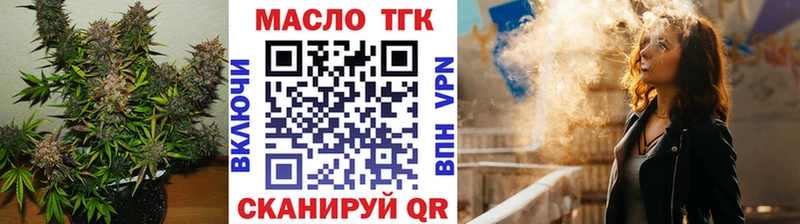 Дистиллят ТГК THC oil  Калтан 