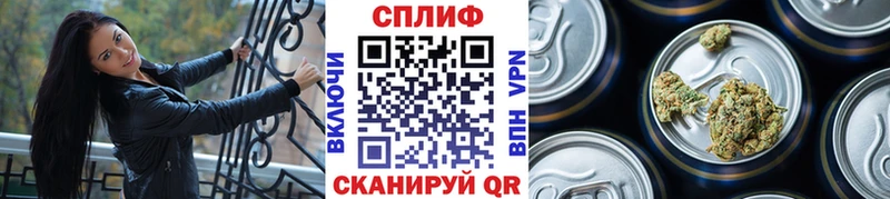 Каннабис марихуана Калтан